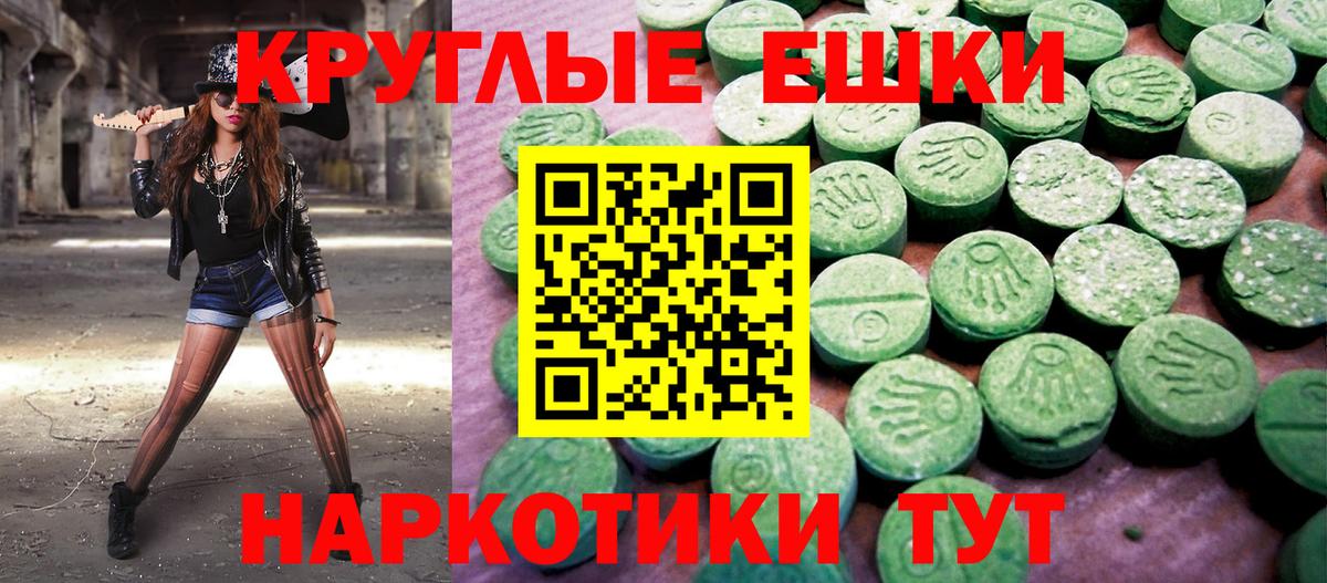Выкса  ЭКСТАЗИ 300 mg  Вход с VPN  ЭКСТАЗИ 280 MDMA 