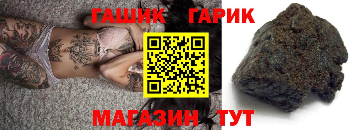 ГАШИШ VHQ  Гашиш Ice-O-Lator  закладка  Вход с VPN  Выкса 