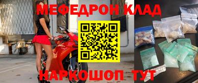 наркотики Можга