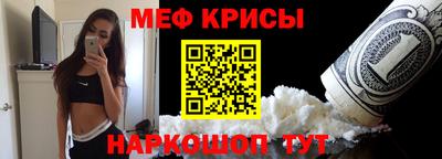 MESCALINE Моздок