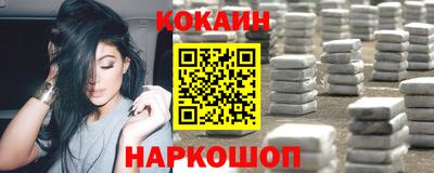 соль ск Можайск