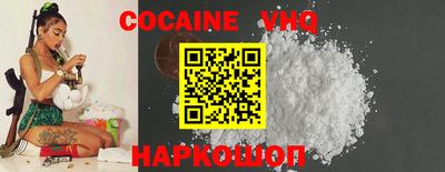 соль ск Можайск