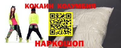 соль ск Можайск