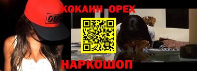 наркотики Можга