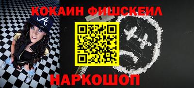 соль ск Можайск