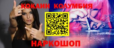 MESCALINE Моздок