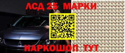 наркотики Можга
