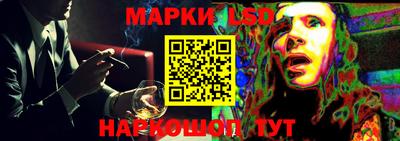 MESCALINE Моздок