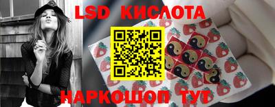 соль ск Можайск