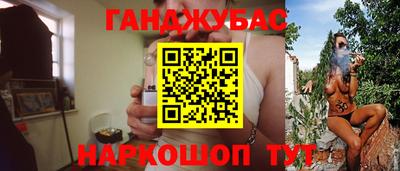 соль ск Можайск
