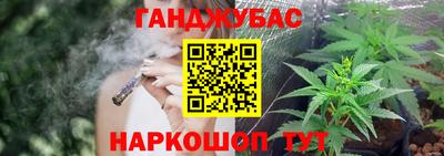 наркотики Можга