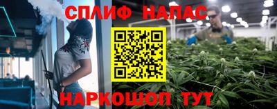 наркотики Можга