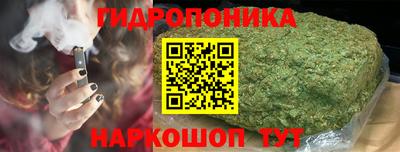наркотики Можга