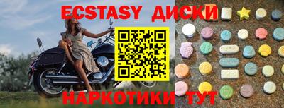 MESCALINE Моздок