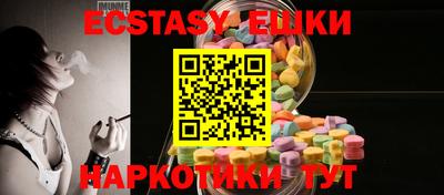 MESCALINE Моздок