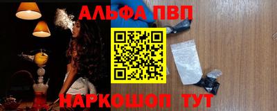наркотики Можга