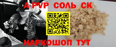 наркотики Можга