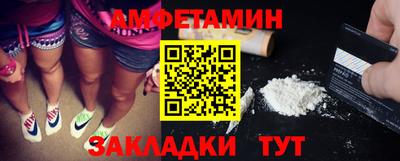 соль ск Можайск