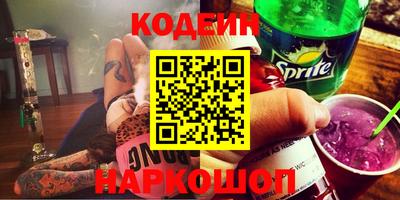 наркотики Можга