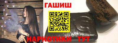 соль ск Можайск