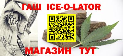 наркотики Можга