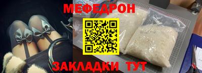 MESCALINE Моздок