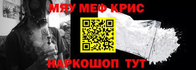 MESCALINE Моздок
