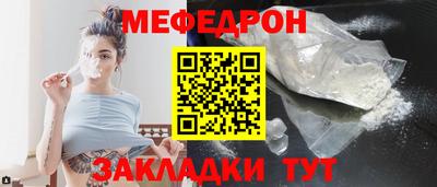MESCALINE Моздок