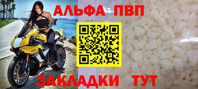 соль ск Можайск