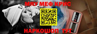 соль ск Можайск