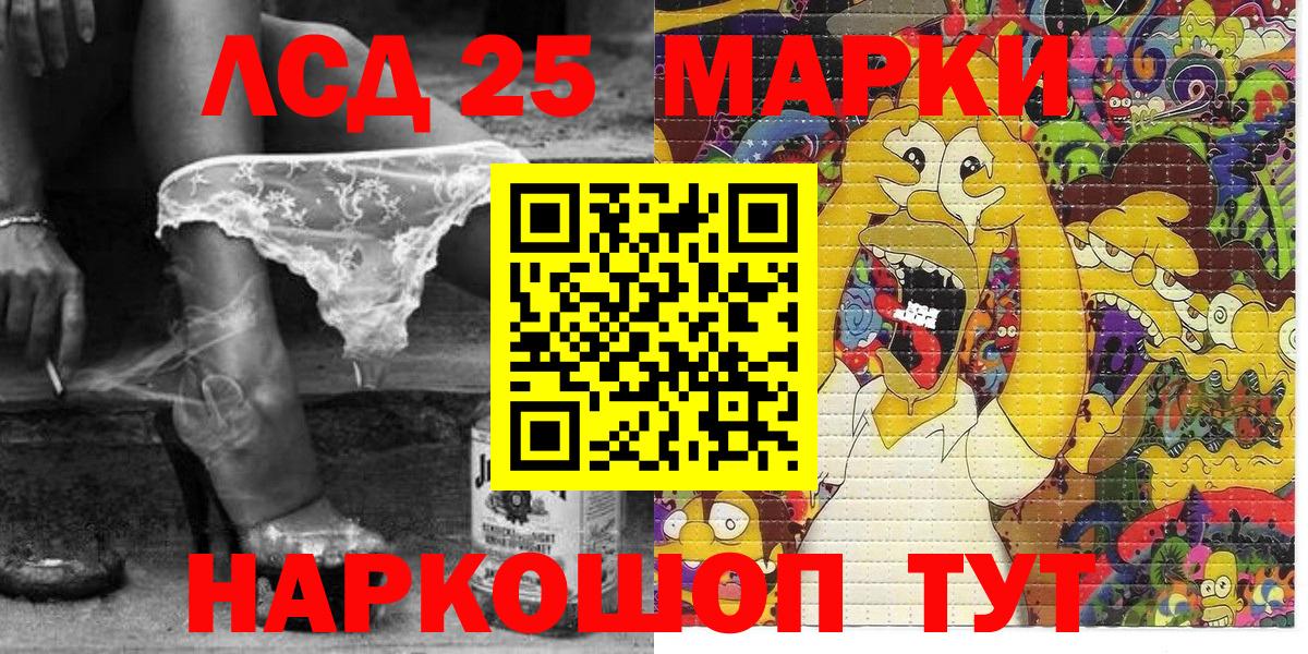Наркотические марки 1500мкг Выкса