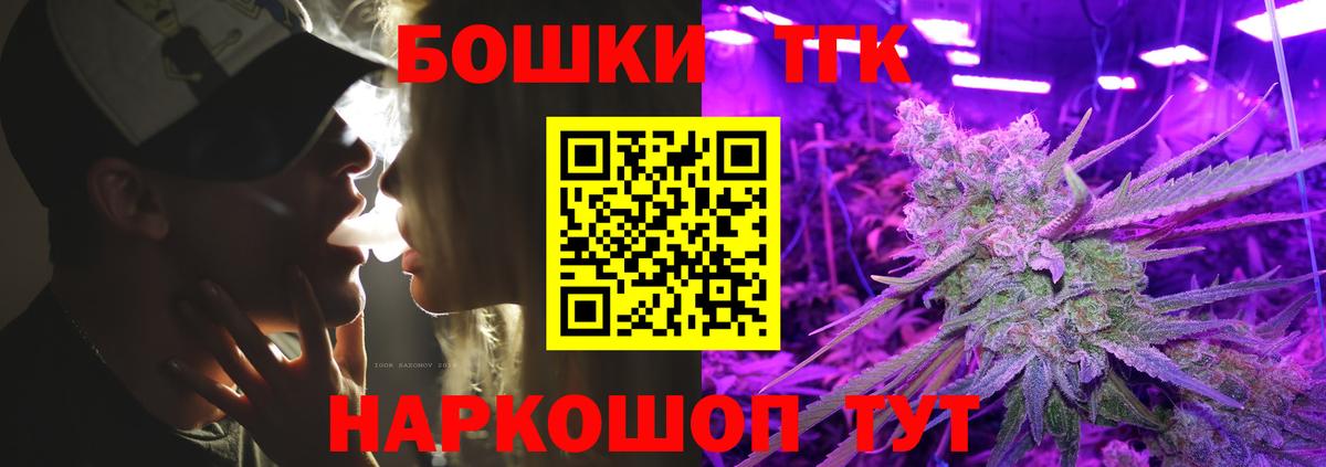 Каннабис THC 21%  Вход с VPN  Марихуана OG Kush  МАРИХУАНА индика  Выкса  Конопля LSD WEED 