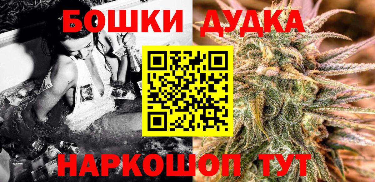 Шишки марихуана OG Kush Выкса